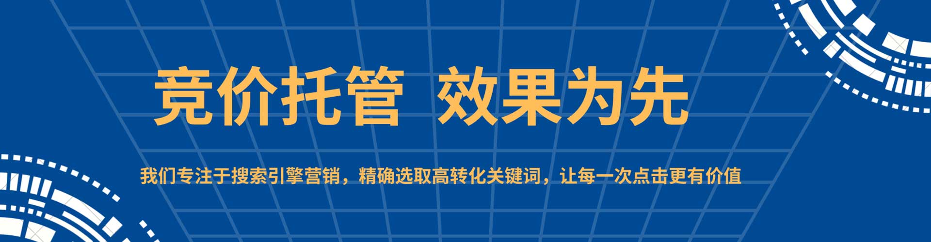 临海微信信息流