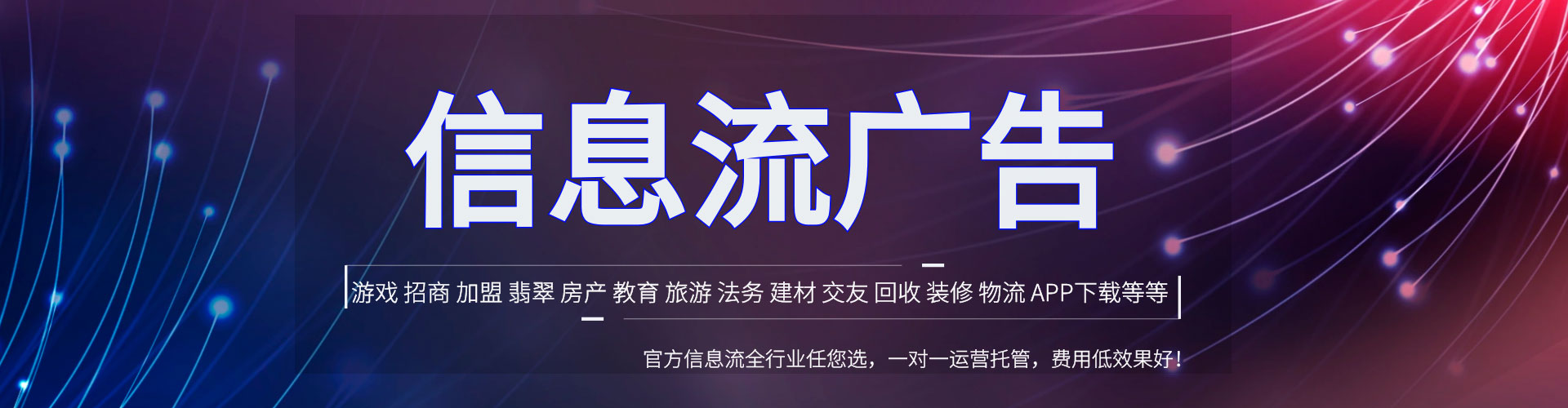 临海百度推广运营